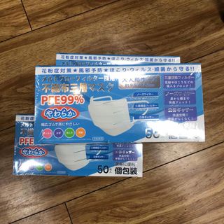 SALE高性能不織布ホワイトマスク3箱(日用品/生活雑貨)