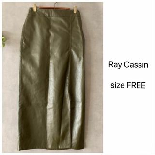 Ray Cassinレザータイトスカート ダークグリーン