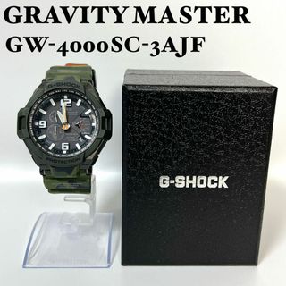 ジーショック(G-SHOCK)の極美品　G-SHOCK グラビティマスター GW-4000SC-3AJF(腕時計(デジタル))