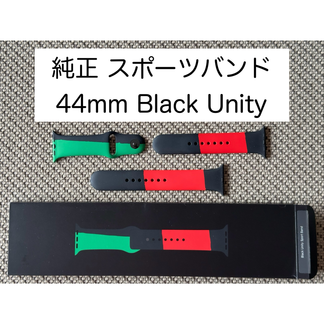 Apple Watch(アップルウォッチ)のApple Watch 44mmケース用 Black Unity スポーツバンド スマホ/家電/カメラのスマホ/家電/カメラ その他(その他)の商品写真