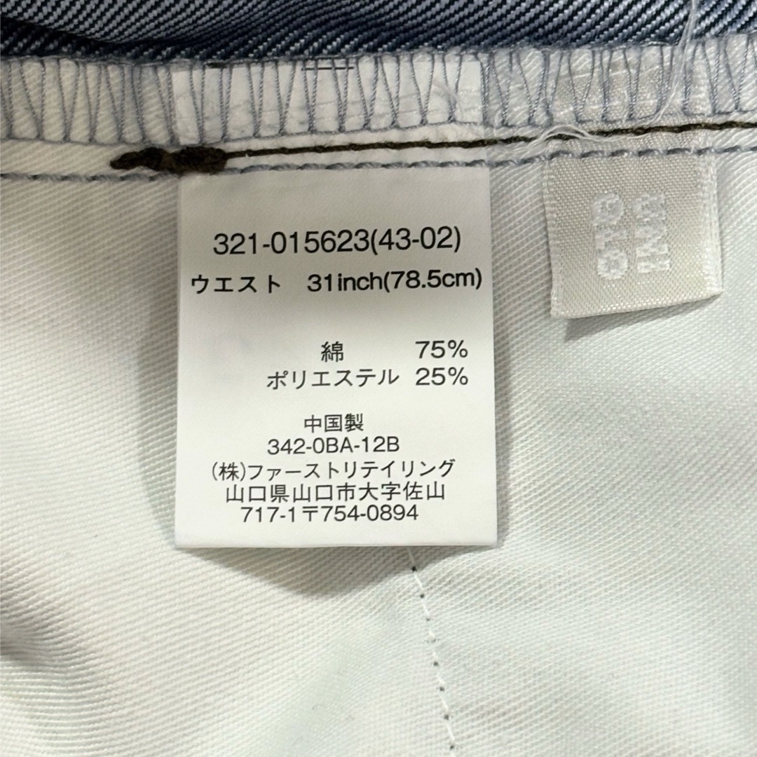 UNIQLO(ユニクロ)の【美品】ユニクロ メンズ デニムパンツ ジーンズ ワイド 31インチ メンズのパンツ(デニム/ジーンズ)の商品写真