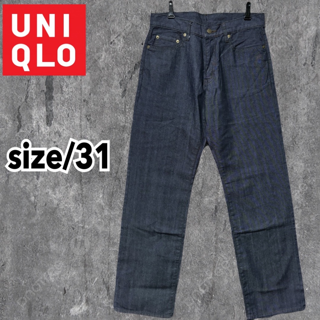 UNIQLO(ユニクロ)の【美品】ユニクロ メンズ デニムパンツ ジーンズ ワイド 31インチ メンズのパンツ(デニム/ジーンズ)の商品写真