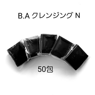 ポーラ(POLA)のPOLA B.A クレンジングクリーム N 50包(クレンジング/メイク落とし)