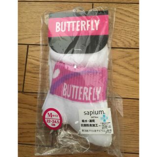 BUTTERFLY卓球ソックス(卓球)