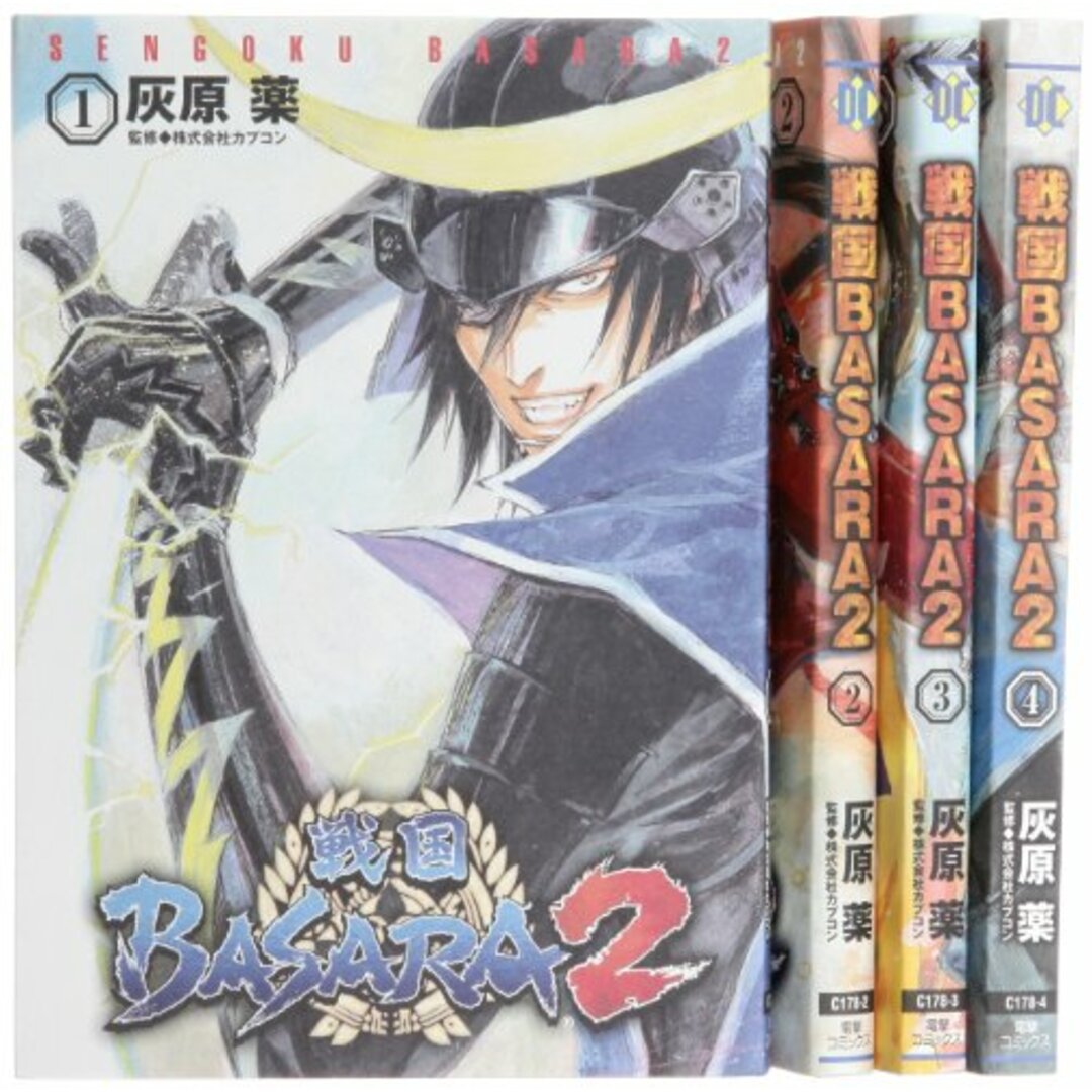 戦国BASARA2 コミック 全4巻完結セット (電撃コミックス)／灰原 薬 エンタメ/ホビーの漫画(その他)の商品写真