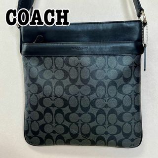 コーチ(COACH)のCOACH シグネチャー　ショルダーバッグ　レザー　PVC ブラック　54781(ショルダーバッグ)