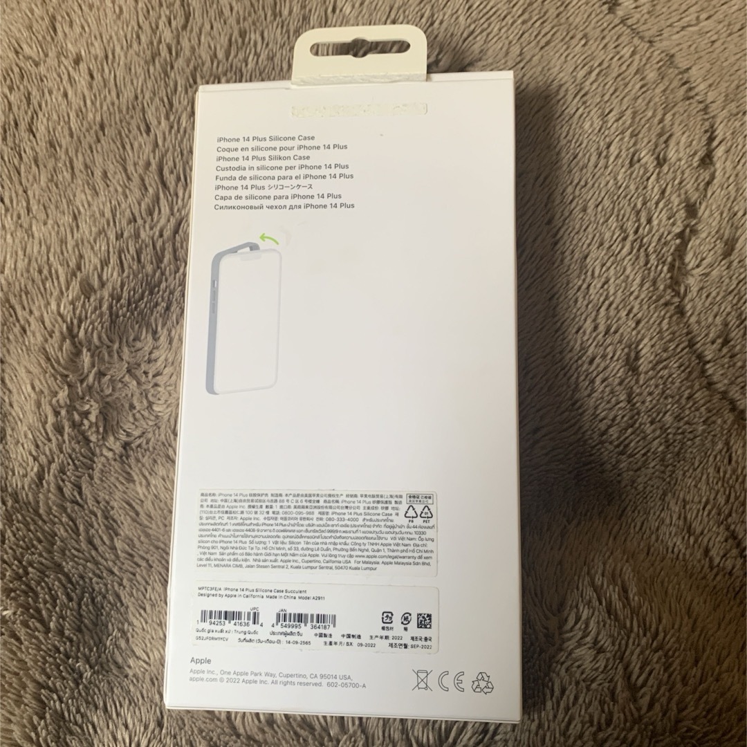 Apple(アップル)のiPhone14Plus MagSafe シリコンケース【正規品】 スマホ/家電/カメラのスマホアクセサリー(iPhoneケース)の商品写真