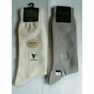 セリーヌ(celine)の未使用保管品　CELINE・POLO LEAGUE　ソックス２足セット(ソックス)