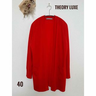 セオリーリュクス(Theory luxe)の茜色　theory luxe ウールカーディガン　羽織　ボタンなし　40(カーディガン)