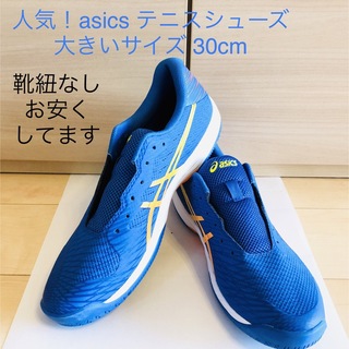 アシックス(asics)のアシックス asics GEL-GAME 9 ゲルゲーム 9 30cm 靴紐なし(シューズ)