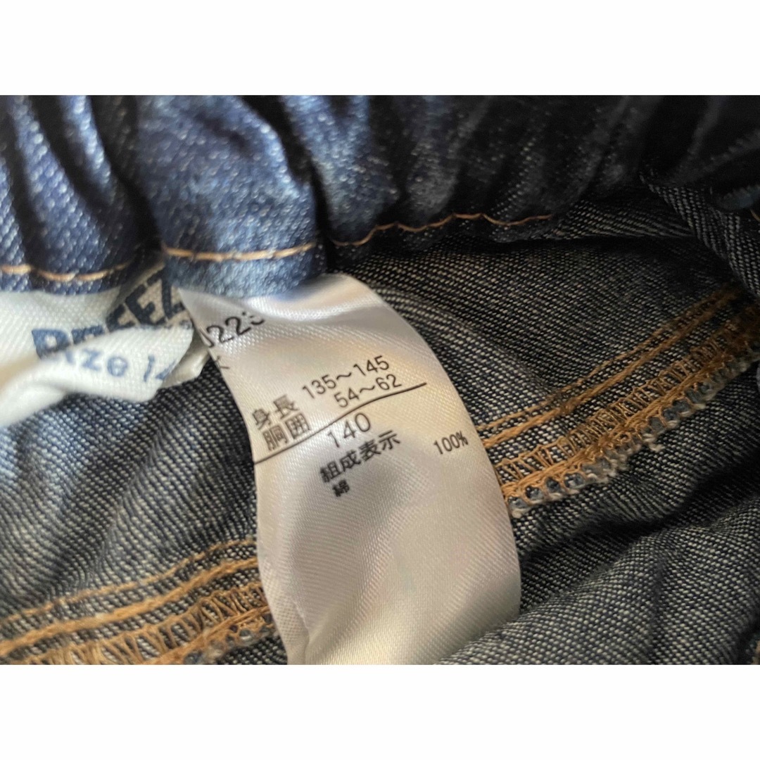 BREEZE(ブリーズ)の裾フリンジ　ショートパンツ140 キッズ/ベビー/マタニティのキッズ服女の子用(90cm~)(パンツ/スパッツ)の商品写真