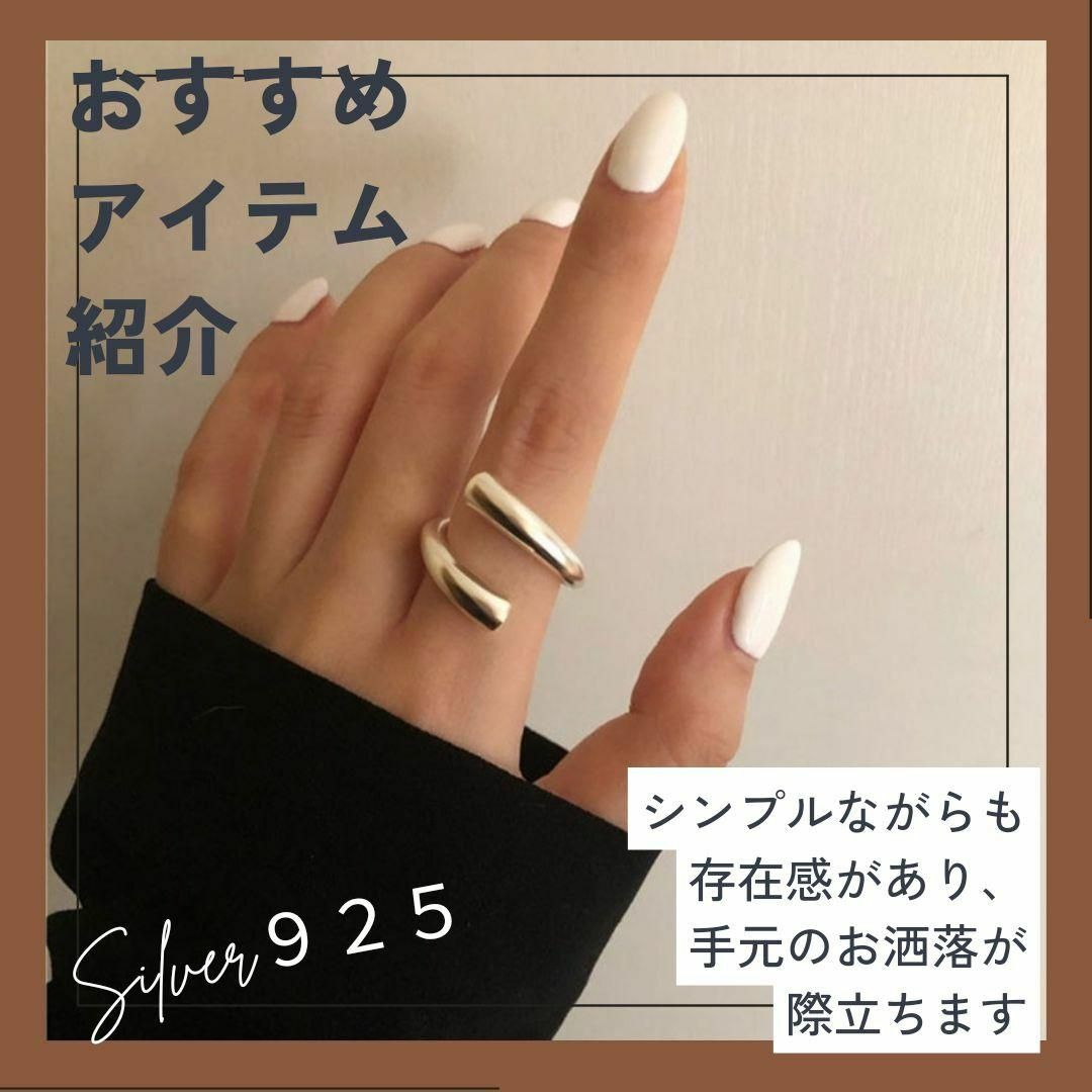 silver925✨️刻印あり シルバーリング シルバー925 シンプル 2重 レディースのアクセサリー(リング(指輪))の商品写真