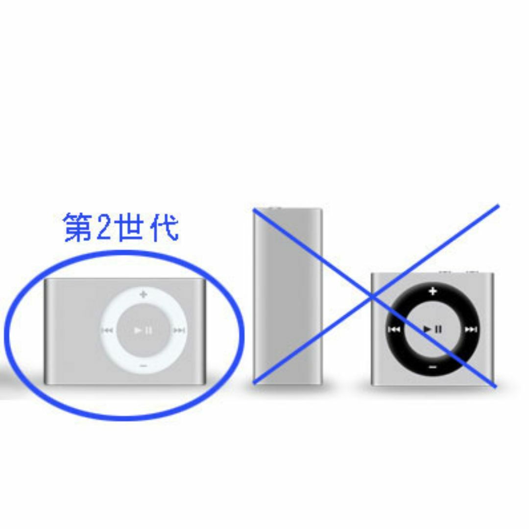 iPod shuffle 第2世代専用 充電・データ転送USBアダプタ スマホ/家電/カメラのオーディオ機器(ポータブルプレーヤー)の商品写真