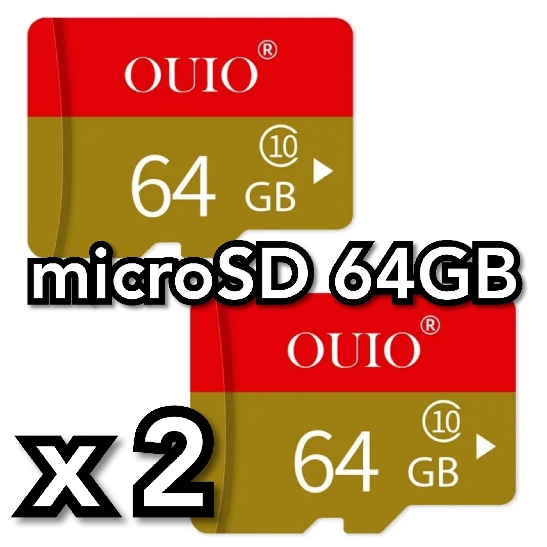 マイクロSD カード 64GB 2枚 microSD カード OUIO64 エンタメ/ホビーのエンタメ その他(その他)の商品写真