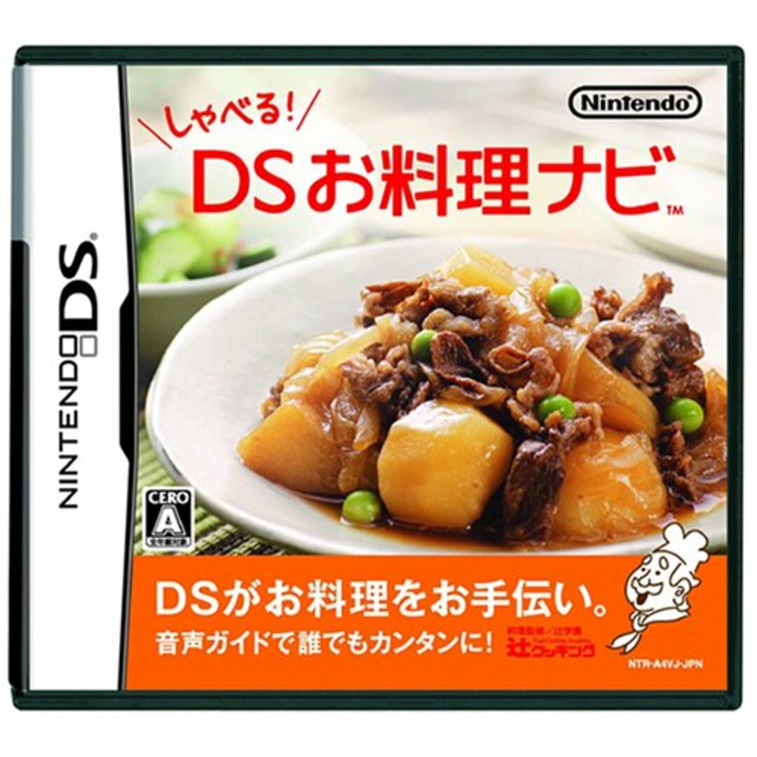 しゃべる!DSお料理ナビ エンタメ/ホビーのゲームソフト/ゲーム機本体(その他)の商品写真