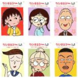 全巻セット【中古】DVD▼ちびまる子ちゃん 全集 1991(6枚セット)(アニメ)