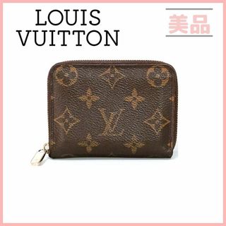 ルイヴィトン(LOUIS VUITTON)のルイ ヴィトン M60067 モノグラム ジッピーコインパース コインケース(コインケース)