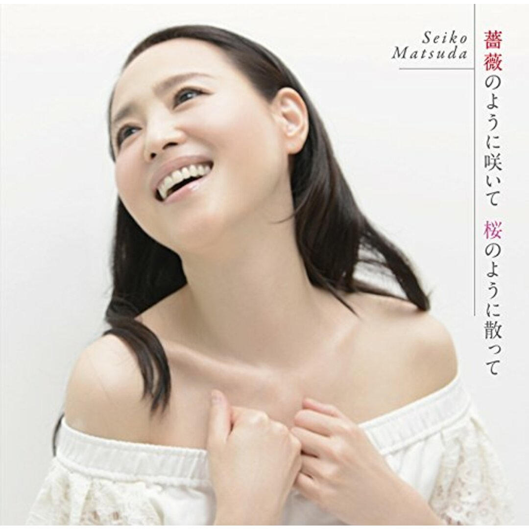 (CD)薔薇のように咲いて 桜のように散って(初回盤A)(DVD付)／松田聖子 エンタメ/ホビーのCD(ポップス/ロック(邦楽))の商品写真