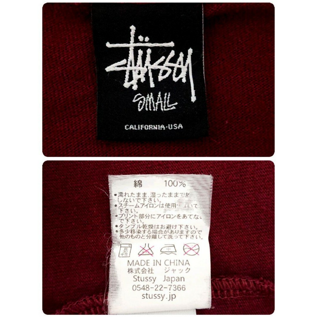 STUSSY(ステューシー)のステューシー ワールドツアー シャドーマン クラウン 両面 ロゴ 半袖 Tシャツ メンズのトップス(Tシャツ/カットソー(半袖/袖なし))の商品写真