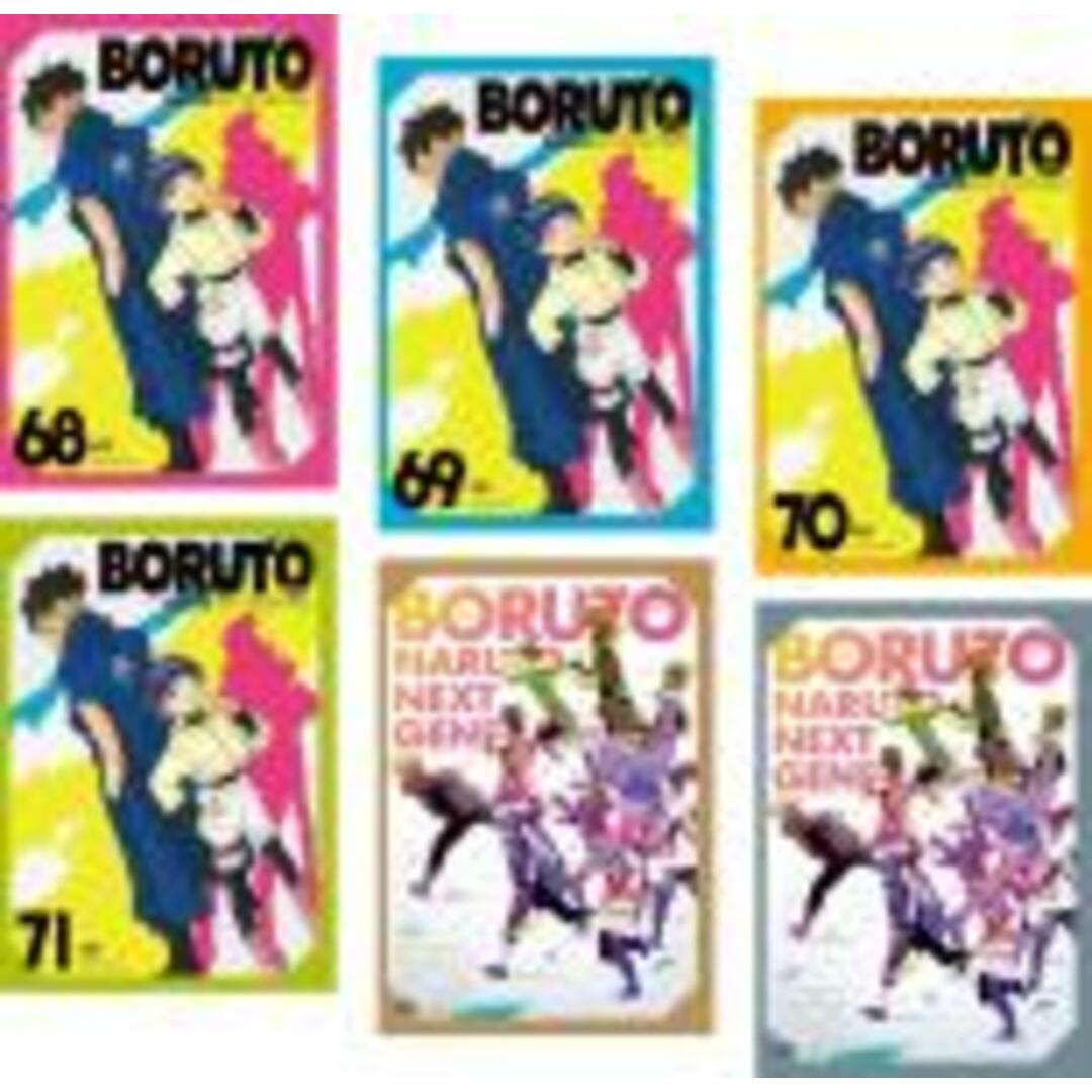 【中古】DVD▼BORUTO ボルト NARUTO NEXT GENERATIONS カワキ・ヒマワリ忍者学校編(6枚セット)68、69、70、71、72、73 レンタル落ち 全6巻 エンタメ/ホビーのDVD/ブルーレイ(アニメ)の商品写真