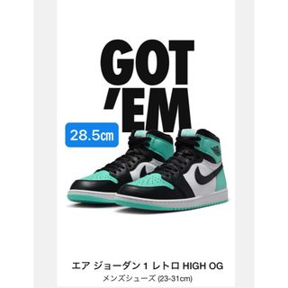 ナイキ(NIKE)の★Nike Air Jordan 1 High OG "Green Glow"★(スニーカー)