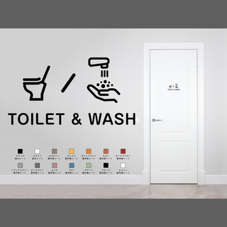 トイレ＆ウォッシュルーム用ステッカー トイレマーク 洗面所 おしゃれ 賃貸可(その他)