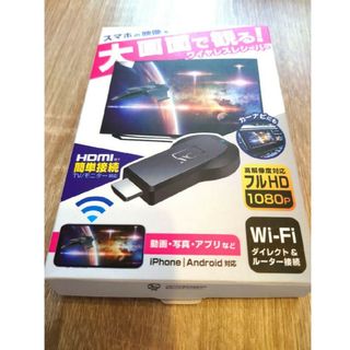 カシムラ(Kashimura)のカシムラ Miracastレシーバー HDMI 挿すだけ(映像用ケーブル)