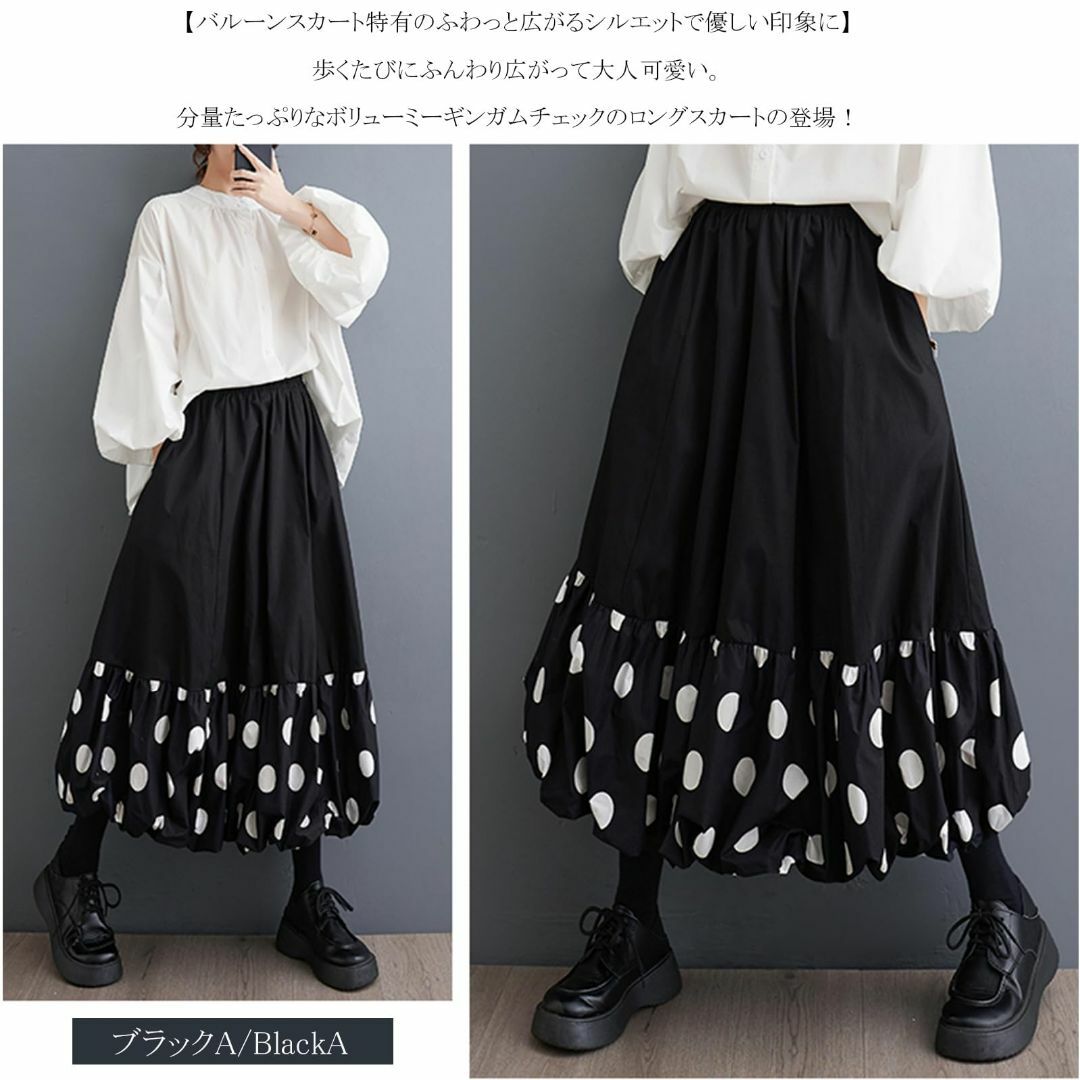 【色: ブラックB】[CCGGOWMM] グオーリーブナー スカート レディース レディースのファッション小物(その他)の商品写真