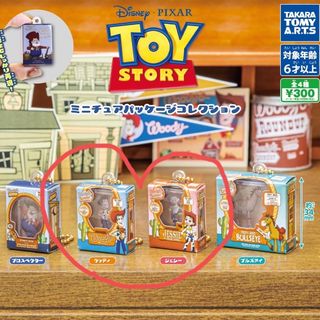 ディズニー(Disney)のトイストーリー　ガチャ　パッケージコレクション　セット(キャラクターグッズ)