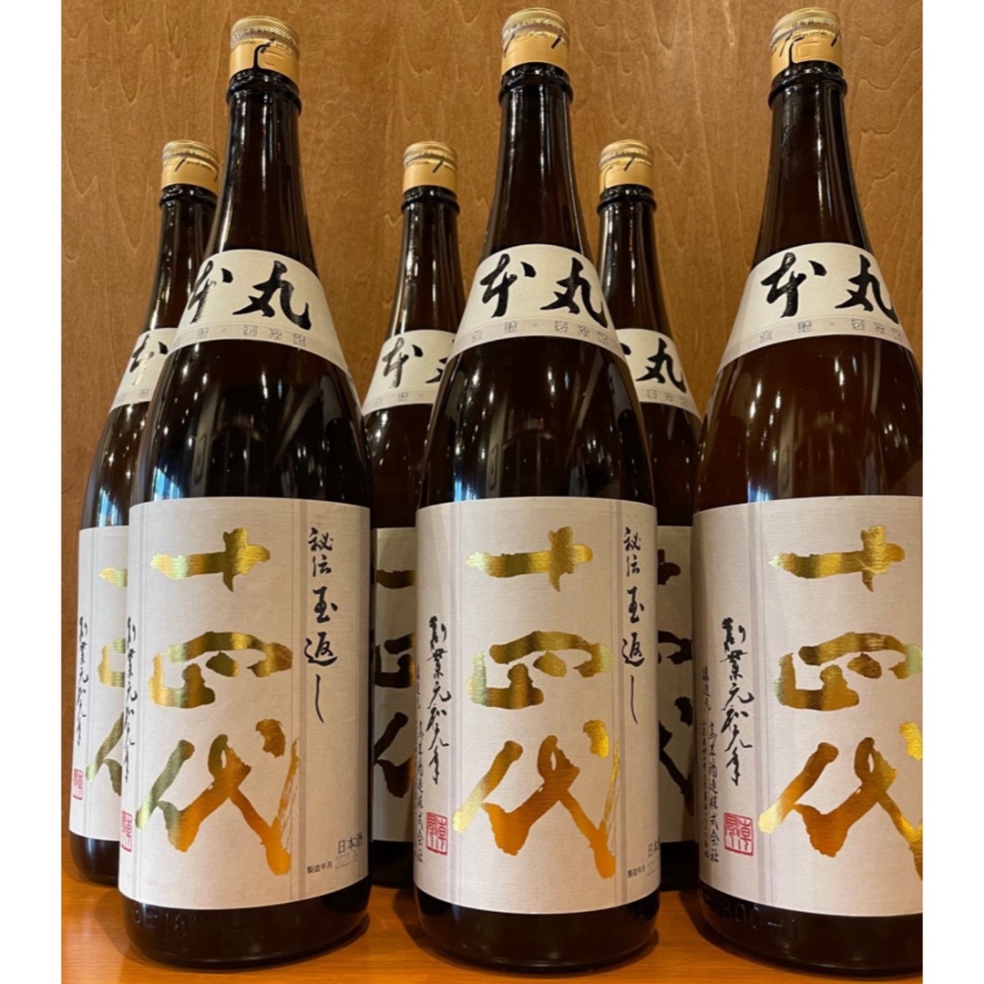 十四代(ジュウヨンダイ)のプレミアム日本酒　#十四代　本丸　新品6本の出品です。 食品/飲料/酒の酒(日本酒)の商品写真