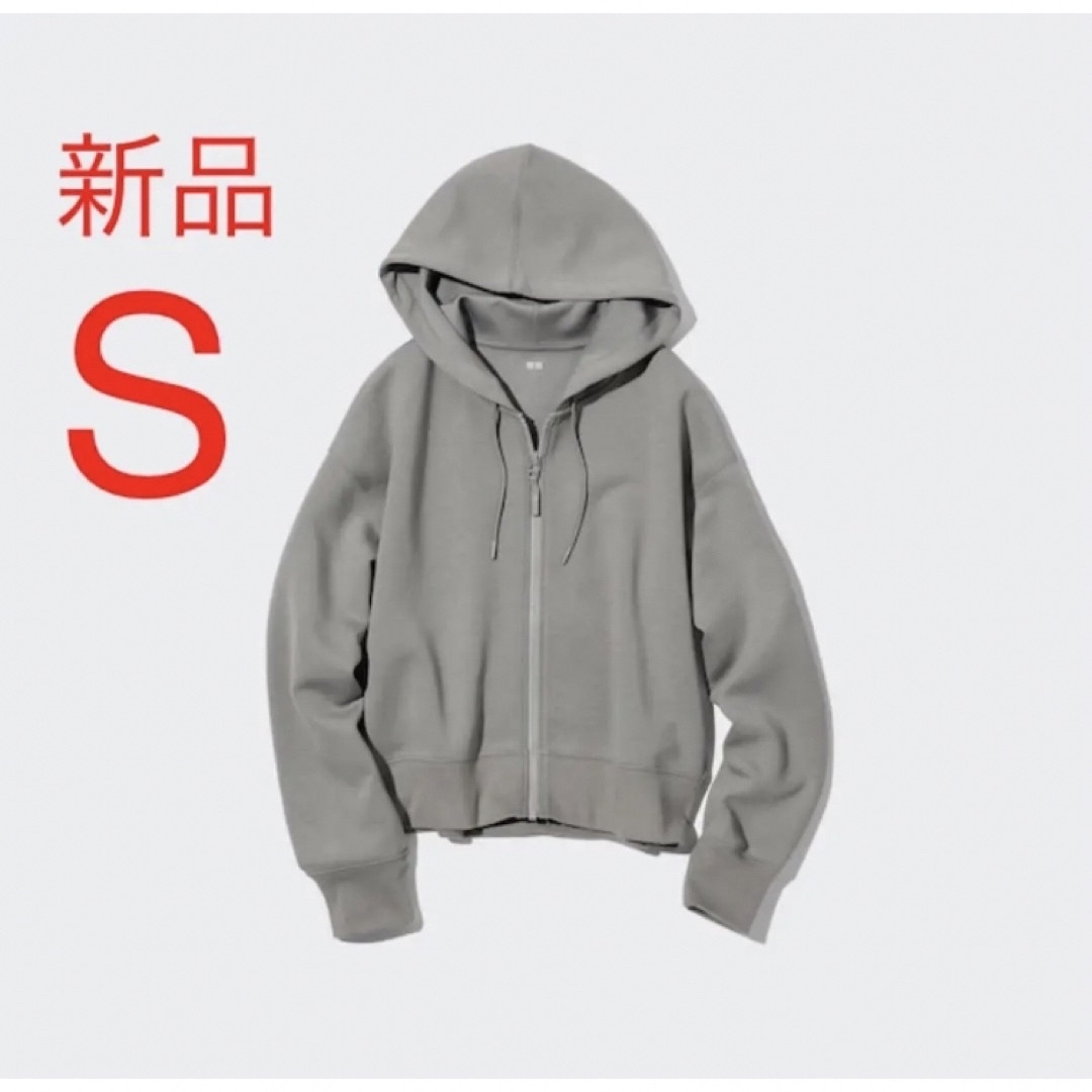 UNIQLO(ユニクロ)の新品　ユニクロ　ドライスウェットクロップドフルジップパーカ（長袖）S  グレー レディースのトップス(パーカー)の商品写真