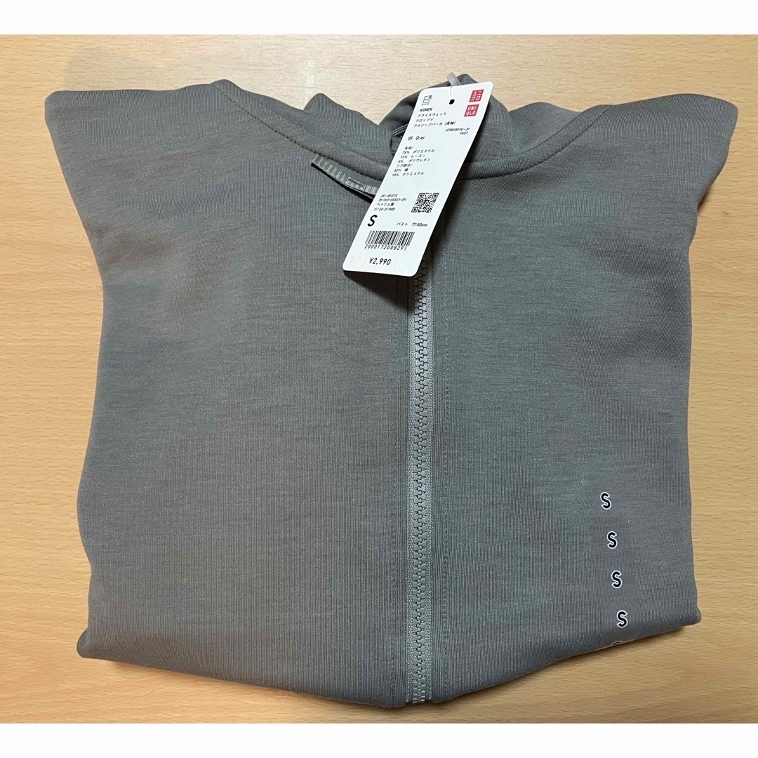 UNIQLO(ユニクロ)の新品　ユニクロ　ドライスウェットクロップドフルジップパーカ（長袖）S  グレー レディースのトップス(パーカー)の商品写真