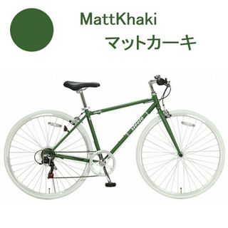 自転車クロスバイク700C 700×28C 27インチ シマノ 7段変速機搭載(自転車本体)