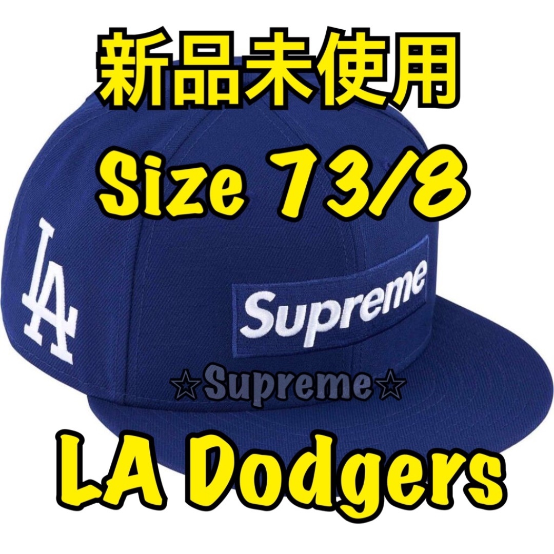 Supreme(シュプリーム)のSupreme New Era Box Logo MLB Dodgers 3/8 メンズの帽子(キャップ)の商品写真