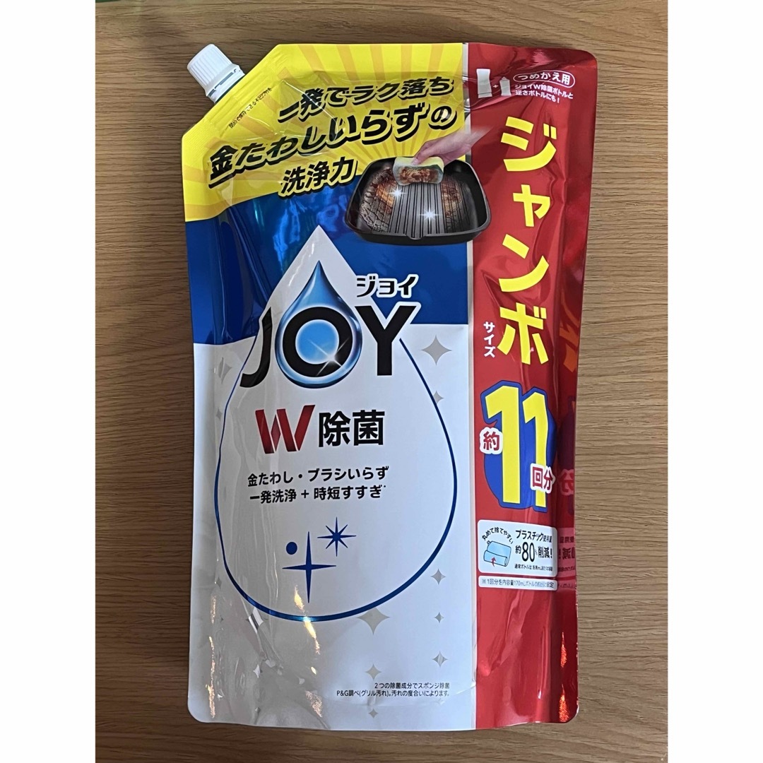 JOY(ジョイ)の【新品】JOY ジョイ　詰め替え　11回分　1425ml 台所洗剤　お徳用 インテリア/住まい/日用品の日用品/生活雑貨/旅行(洗剤/柔軟剤)の商品写真