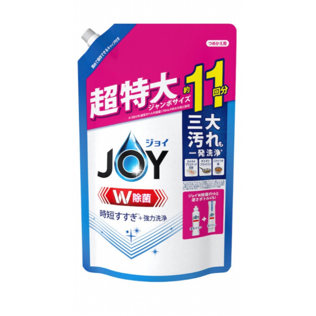 JOY(ジョイ)の【新品】JOY ジョイ　詰め替え　11回分　1425ml 台所洗剤　お徳用 インテリア/住まい/日用品の日用品/生活雑貨/旅行(洗剤/柔軟剤)の商品写真