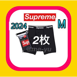 シュプリーム(Supreme)のシュプリーム　ヘインズ　ボクサー　パンツ　2枚 ボクサーパンツ　黒　M(ボクサーパンツ)