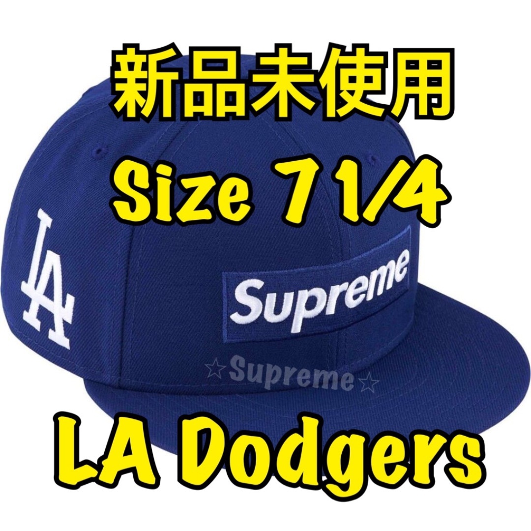 Supreme(シュプリーム)のSupreme New Era Box Logo MLB Dodgers 1/4 メンズの帽子(キャップ)の商品写真