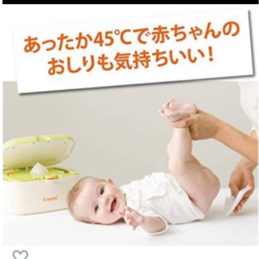 combi(コンビ)の【数回使用】コンビ クイックウォーマーHU おしりふきあたため器 キッズ/ベビー/マタニティのおむつ/トイレ用品(ベビーおしりふき)の商品写真