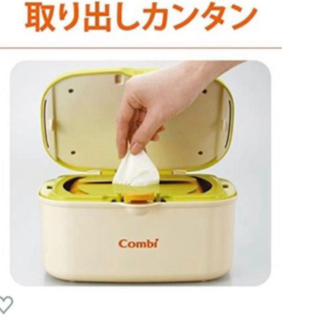 combi(コンビ)の【数回使用】コンビ クイックウォーマーHU おしりふきあたため器 キッズ/ベビー/マタニティのおむつ/トイレ用品(ベビーおしりふき)の商品写真