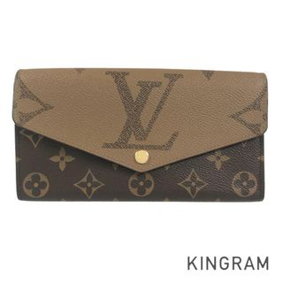 ルイヴィトン(LOUIS VUITTON)のルイ・ヴィトン モノグラム ジャイアント リバース ポルトフォイユ サラ M80726 長財布 かぶせ蓋(財布)