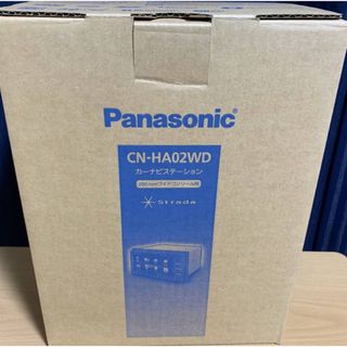 パナソニック(Panasonic)の新品未使用品 パナソニック CN-HA02WD 無料地図更新付き(カーナビ/カーテレビ)