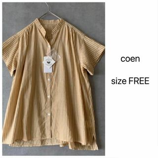 coen - 【新品未使用】coen 縦ストライプシャツ インド綿  ベージュ