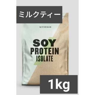 マイプロテイン(MYPROTEIN)のマイプロテイン ソイプロテイン ミルクティー 1kg 筋トレ(プロテイン)