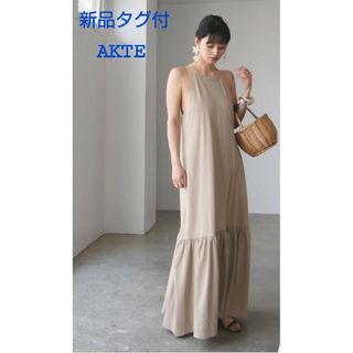 新品タグ付　AKTE　アクテ　ホルターネック　ロングワンピース　マキシ丈