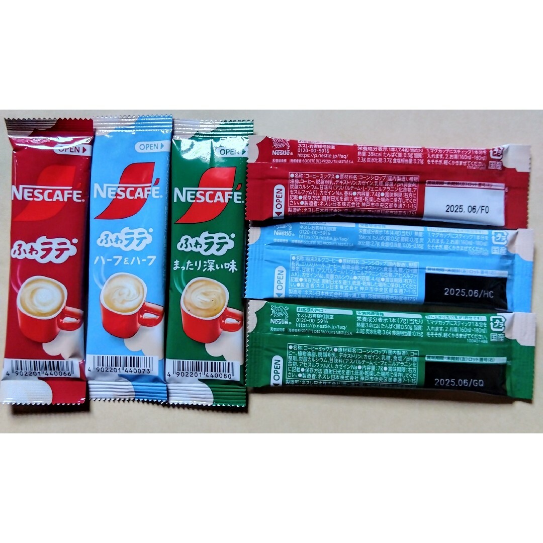 Nestle(ネスレ)のフィリー様専用　ネスカフェスティックコーヒー3種60本 食品/飲料/酒の食品/飲料/酒 その他(その他)の商品写真