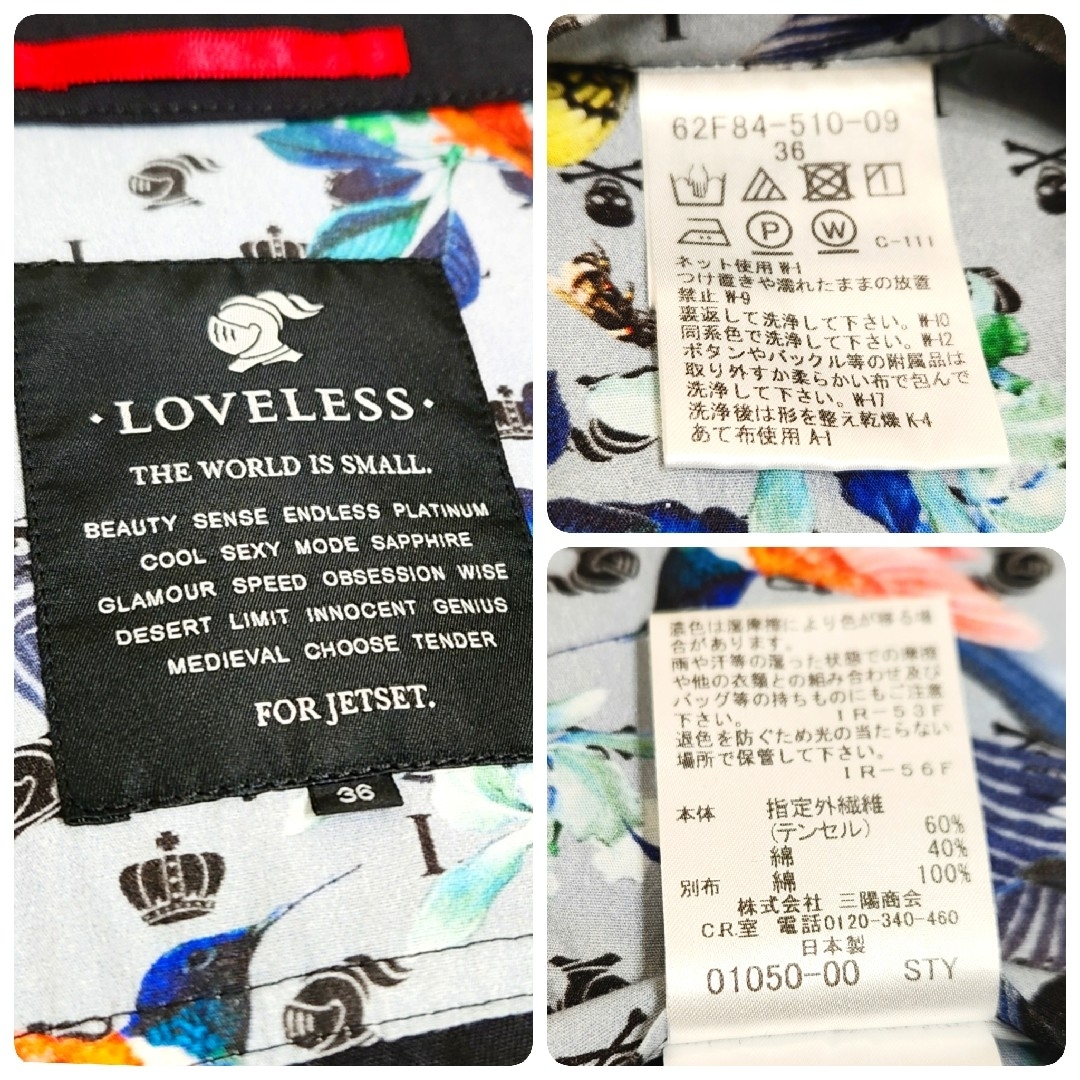 LOVELESS(ラブレス)の【現行品】美品 LOVELESS ブラックテンセル ミリタリージャケット 36 レディースのジャケット/アウター(テーラードジャケット)の商品写真