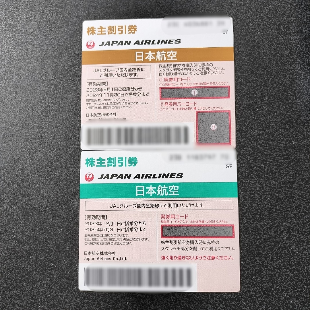 JAL　株主優待券　２枚セット チケットの乗車券/交通券(航空券)の商品写真