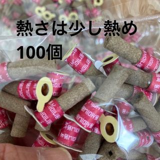 お灸少し熱いハードタイプ100個台座灸(お香/香炉)