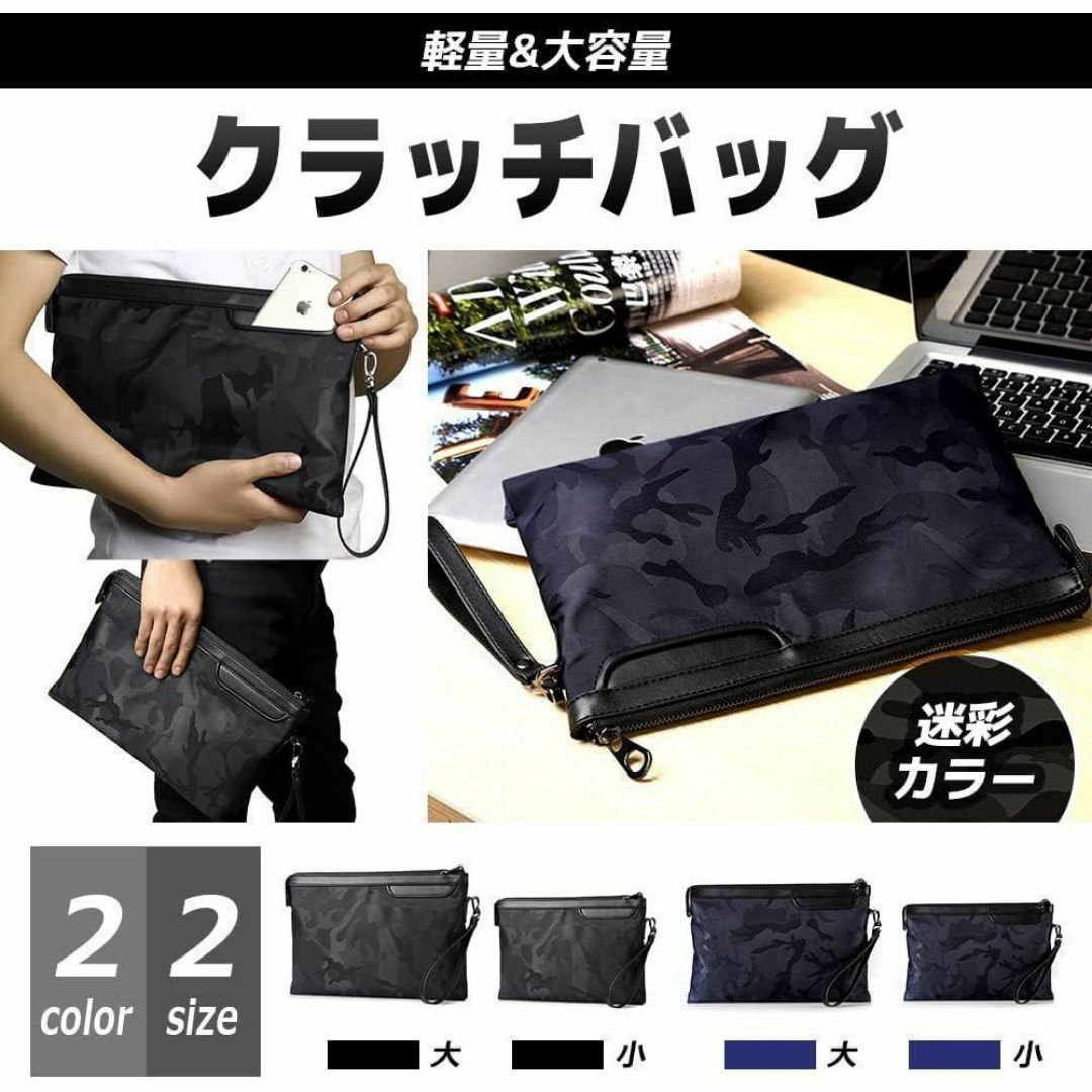 ☘️ カモフラ柄 ☘️ クラッチバッグ メンズ セカンドバッグ カモフラ 迷彩 メンズのバッグ(セカンドバッグ/クラッチバッグ)の商品写真